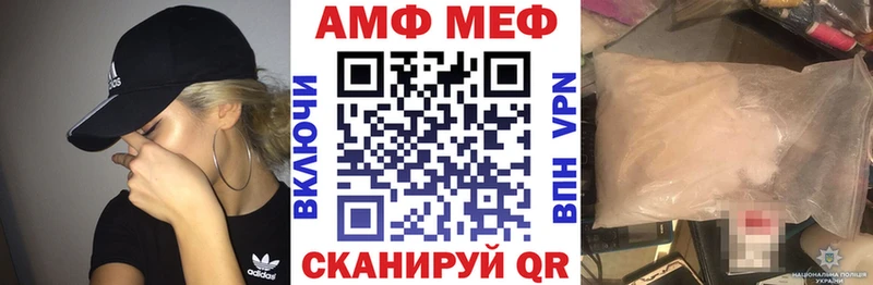 Amphetamine Розовый Певек