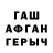 АМФЕТАМИН Premium Red Toberts