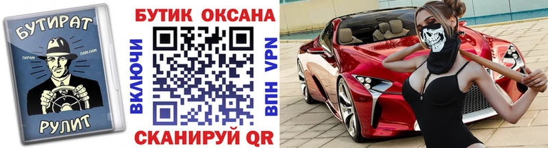 БУТИРАТ оксана  Певек 