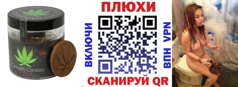 Печенье с ТГК конопля  сайты даркнета наркотические препараты  Певек  OMG tor 