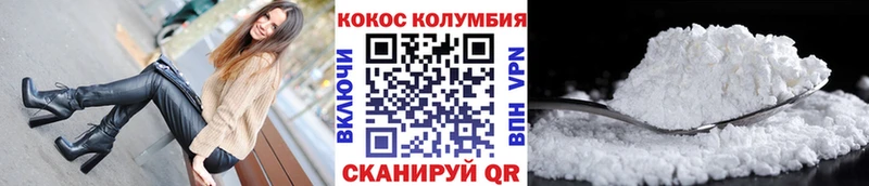 COCAIN 98%  Певек 