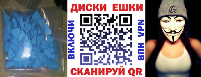 Ecstasy 280мг MEGA зеркало Певек
