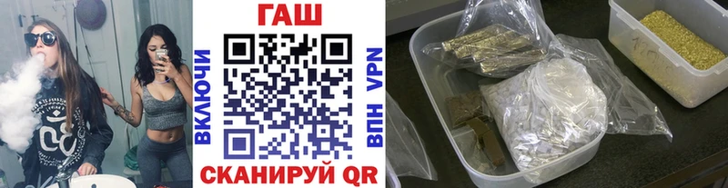 OMG рабочий сайт  Певек  ГАШИШ убойный  купить наркоту 