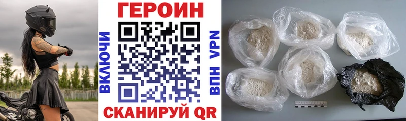 ГЕРОИН гречка  купить  цена  Певек 