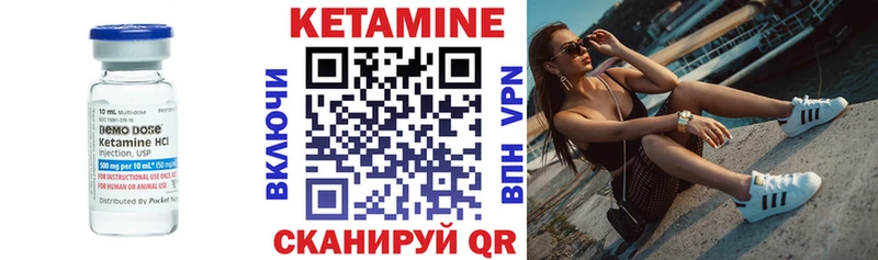 купить наркоту  Певек  КЕТАМИН ketamine 