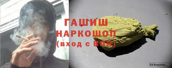 скорость Арсеньев