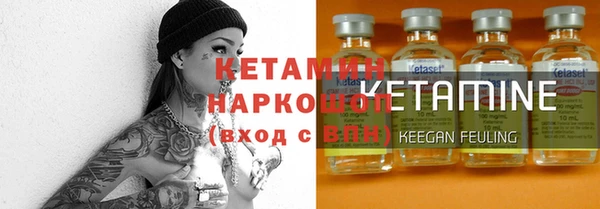 ECSTASY Армянск