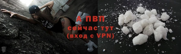 гашишное масло Россошь