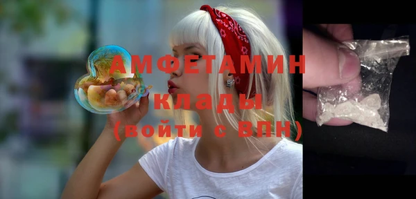 гашишное масло Россошь