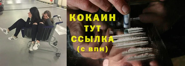 таблы Балабаново