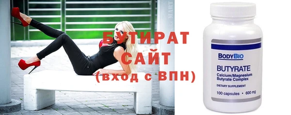 ECSTASY Армянск