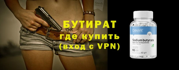 Альфа ПВП Рославль
