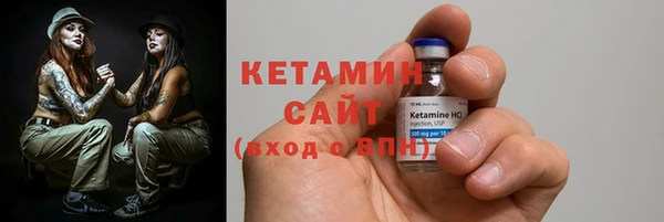 ECSTASY Армянск