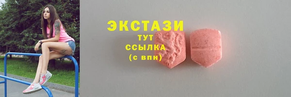 мефедрон мука Сатка