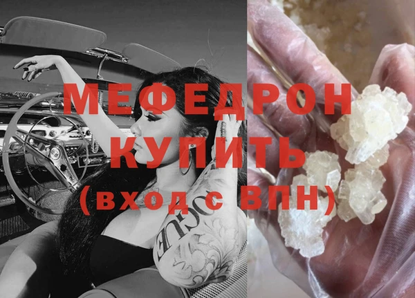 таблы Балабаново