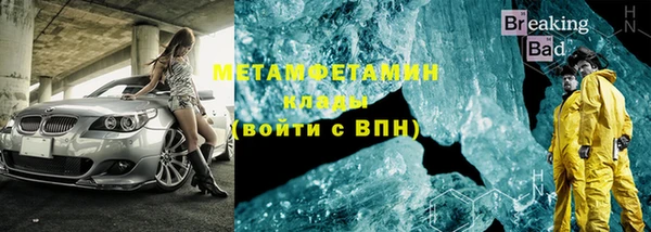 альфа пвп Ростов