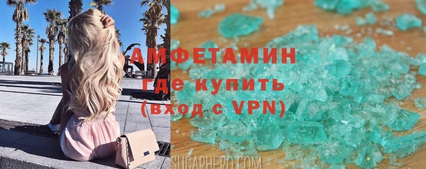 гашишное масло Россошь