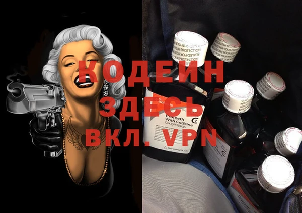 таблы Балабаново