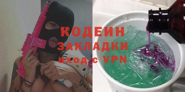 скорость Арсеньев