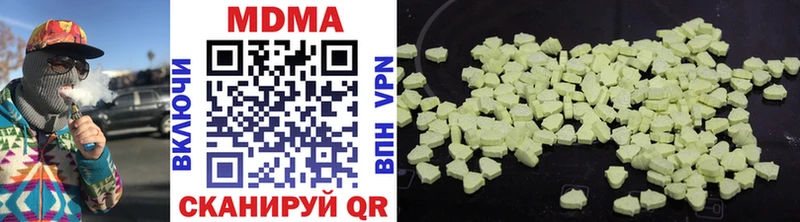 МДМА crystal  Певек 