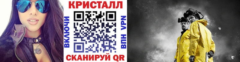 где купить наркотик  hydra онион  Метамфетамин Methamphetamine  Певек 