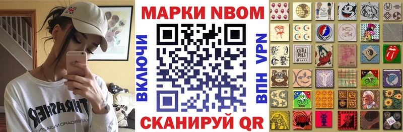 наркошоп Певек hydra ONION Наркотические марки 1,5мг