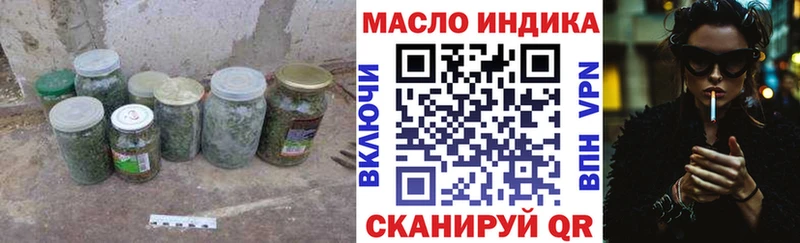 Дистиллят ТГК жижа Певек