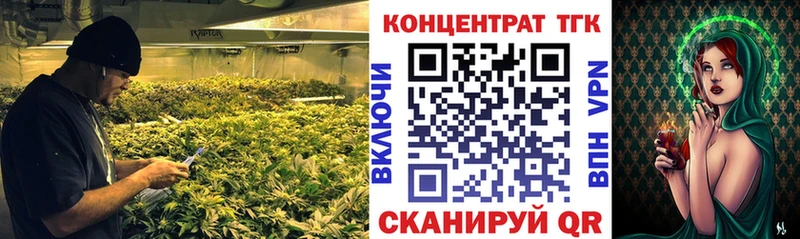 дарнет шоп  Певек  ТГК гашишное масло 